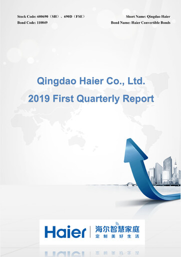 Thumbnail Haier Smart Home Quarterly Report 2019-q1