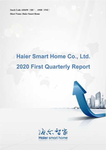 Thumbnail Haier Smart Home Quarterly Report 2020-q1