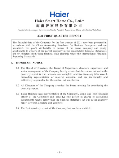 Thumbnail Haier Smart Home Quarterly Report 2021-q1