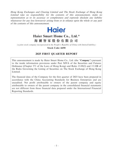 Thumbnail Haier Smart Home Quarterly Report 2025-q1