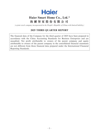 Thumbnail Haier Smart Home Quarterly Report 2025-q3