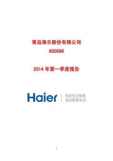 Thumbnail Haier Smart Home Quarterly Report 2014-q1