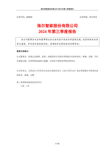 Thumbnail Haier Smart Home Quarterly Report 2024-q3