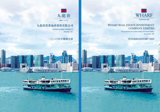 Thumbnail Wharf REIC Half-year Report 2020-h1