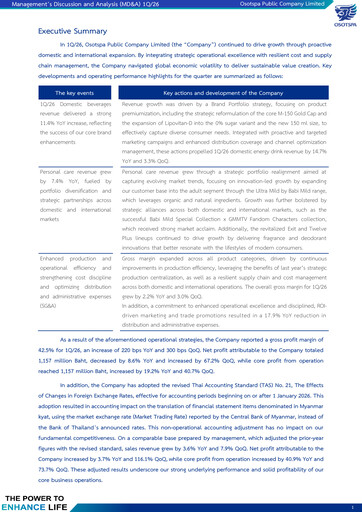 Thumbnail Osotspa Quarterly Report 2026-q1