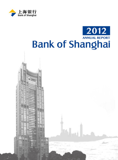 Thumbnail Bank of Shanghai Annual Report 2012