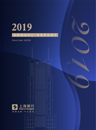 Thumbnail Bank of Shanghai Annual Report 2019