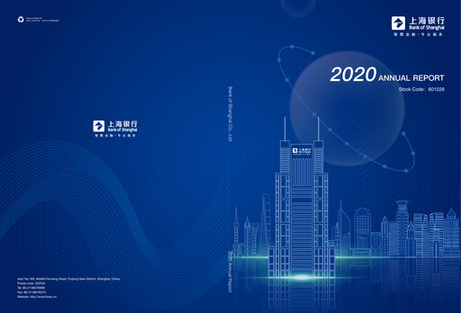 Thumbnail Bank of Shanghai Annual Report 2020