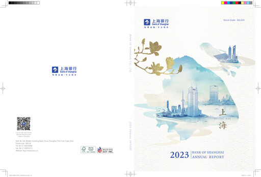 Thumbnail Bank of Shanghai Annual Report 2023