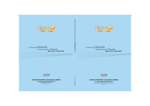 Thumbnail Shimao Property
 Annual Report 2008