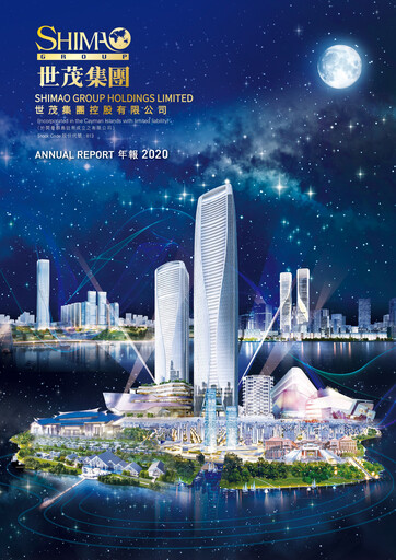 Thumbnail Shimao Property
 Annual Report 2020