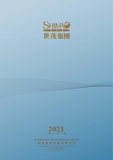 Thumbnail Shimao Property
 Annual Report 2025