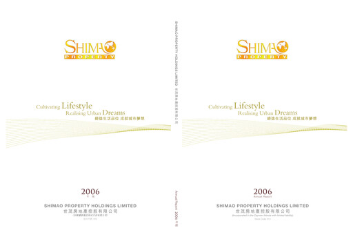Thumbnail Shimao Property
 Annual Report 2006