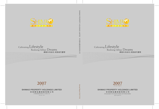 Thumbnail Shimao Property
 Annual Report 2007