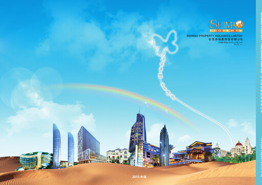 Thumbnail Shimao Property
 Annual Report 2013