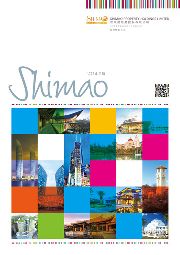 Thumbnail Shimao Property
 Annual Report 2014