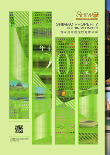 Thumbnail Shimao Property
 Annual Report 2015