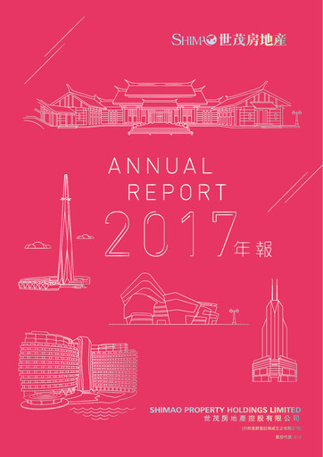 Thumbnail Shimao Property
 Annual Report 2017