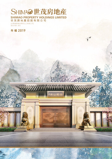 Thumbnail Shimao Property
 Annual Report 2019