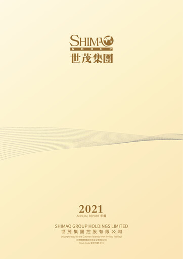 Thumbnail Shimao Property
 Annual Report 2021