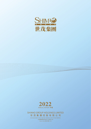 Thumbnail Shimao Property
 Annual Report 2022