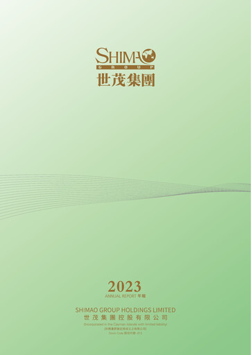 Thumbnail Shimao Property
 Annual Report 2023