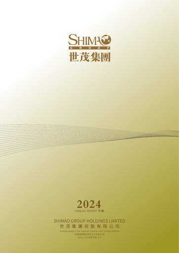 Thumbnail Shimao Property
 Annual Report 2024