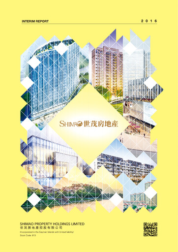 Thumbnail Shimao Property
 Half-year Report 2016-h1