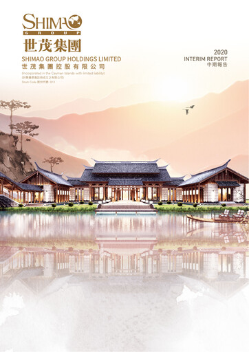 Thumbnail Shimao Property
 Half-year Report 2020-h1