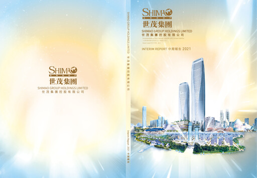 Thumbnail Shimao Property
 Half-year Report 2021-h1
