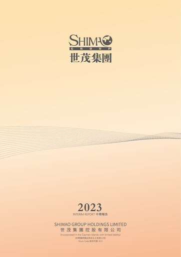 Thumbnail Shimao Property
 Half-year Report 2023-h1