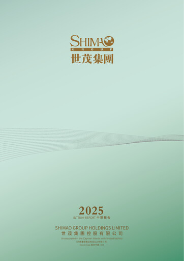 Thumbnail Shimao Property
 Half-year Report 2025-h1