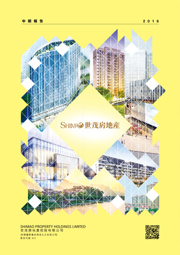 Thumbnail Shimao Property
 Half-year Report 2016-h1