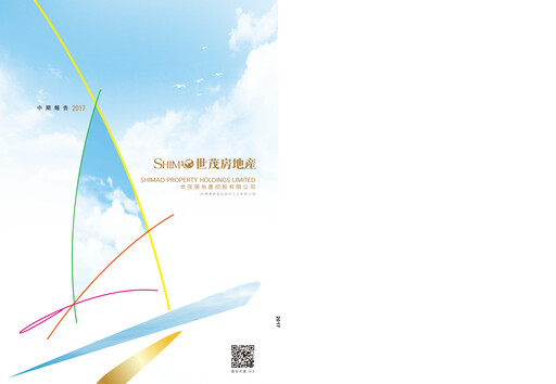 Thumbnail Shimao Property
 Half-year Report 2017-h1
