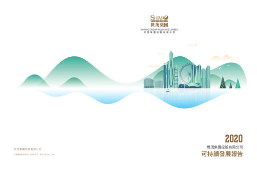 Thumbnail Shimao Property
 Sustainability Report 2020