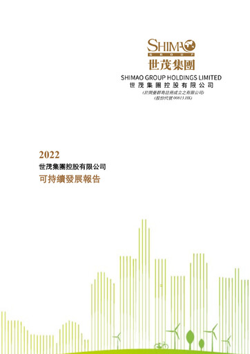 Thumbnail Shimao Property
 Sustainability Report 2022