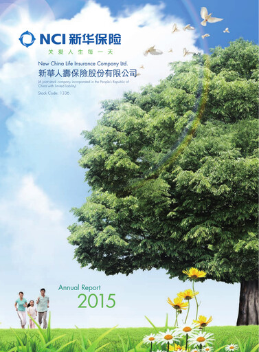 Thumbnail New China Life Insurance
 Annual Report 2015