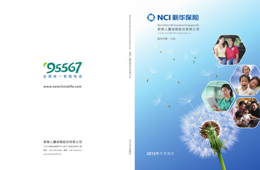 Thumbnail New China Life Insurance
 Annual Report 2012