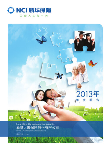 Thumbnail New China Life Insurance
 Annual Report 2013