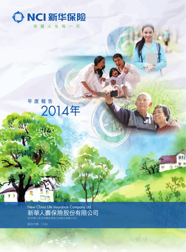 Thumbnail New China Life Insurance
 Annual Report 2014