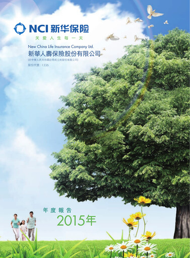 Thumbnail New China Life Insurance
 Annual Report 2015