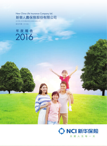 Thumbnail New China Life Insurance
 Annual Report 2016