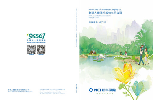Thumbnail New China Life Insurance
 Annual Report 2019