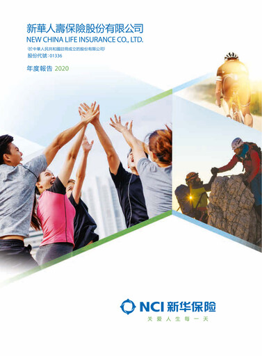 Thumbnail New China Life Insurance
 Annual Report 2020