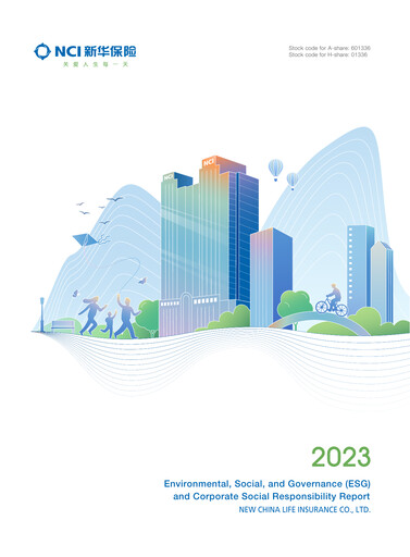 Thumbnail New China Life Insurance
 ESG Report 2023