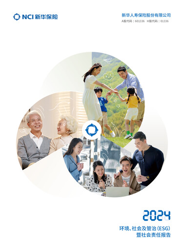 Vorschaubild New China Life Insurance
 ESG-Bericht 2024