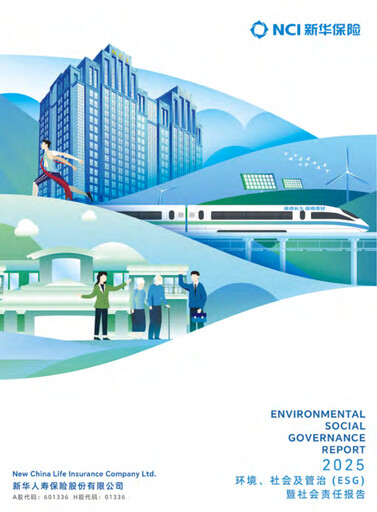 Vorschaubild New China Life Insurance
 ESG-Bericht 2025