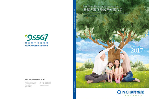 Thumbnail New China Life Insurance
 Half-year Report 2017