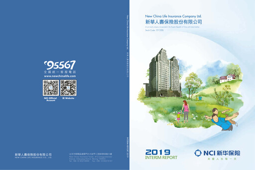 Thumbnail New China Life Insurance
 Half-year Report 2019-h1