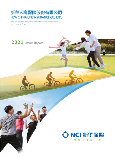 Thumbnail New China Life Insurance
 Half-year Report 2021-h1